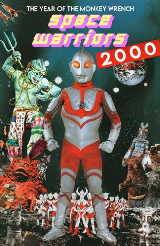 Space Warriors 2000 (1985)