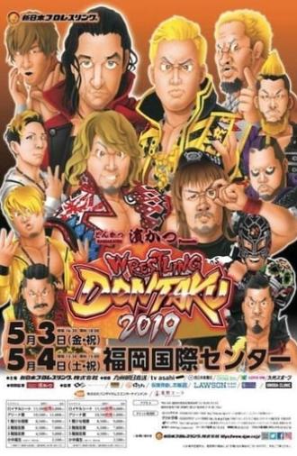 NJPW Wrestling Dontaku 2019 - Night 2 (2019)