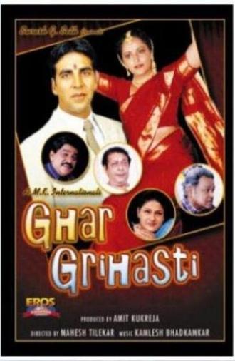Ghar Grihasti (2004)