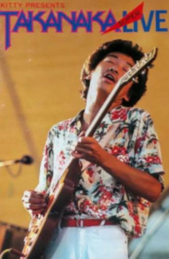 Takanaka Super Live (1981)