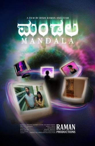 Mandala (2026)