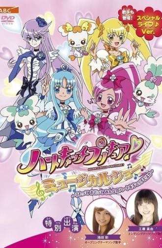 HeartCatch PreCure! Musical Show (2010)