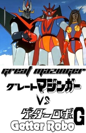 Great Mazinger vs. Getter Robo G: The Great Space Encounter (1975)