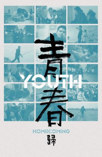 Youth (Homecoming) (2025)