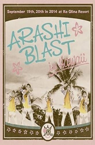 ARASHI BLAST in Hawaii (2014)