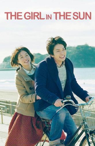 The Girl in the Sun (2013)
