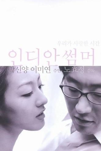 Indian Summer (2001)