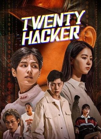 Twenty Hacker (2021)