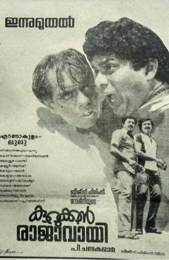 Kurukkan Rajavayi (1987)