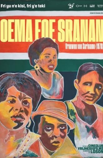 Women of Suriname (1978)