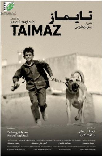 Taimaz (2025)