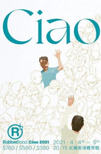 Rubberband Ciao 2021 LIVE (2021)