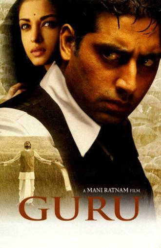 Guru (2007)
