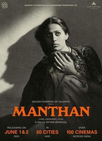 Manthan (1976)