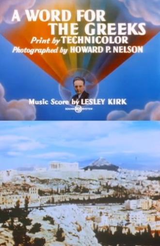 A Word for the Greeks (1951)
