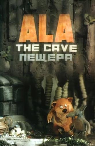 The Cave (1993)