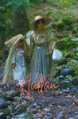 Hallan (2025)