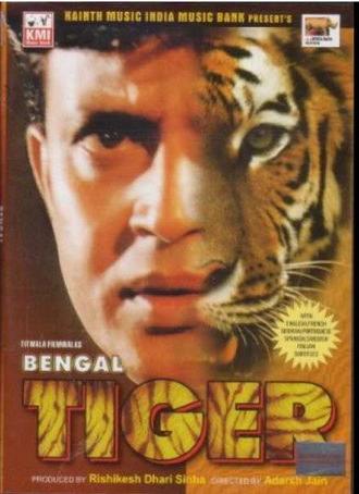 Bengal tiger (2001)