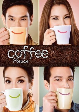 Coffee Please (2013)