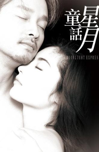 Moonlight Express (1999)