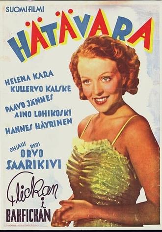 Hätävara (1939)