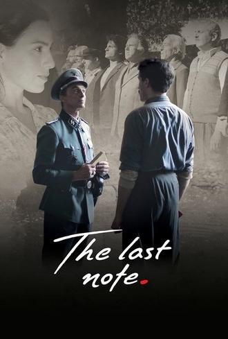 The Last Note (2017)