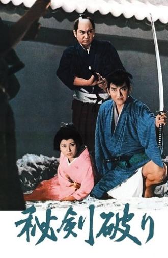 Broken Swords (1969)