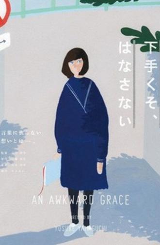 An Awkward Grace (2012)