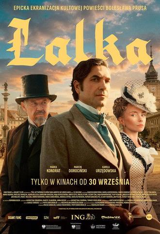 The Doll (2026)