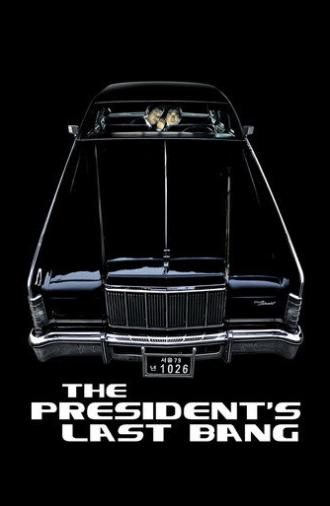 The President's Last Bang (2005)