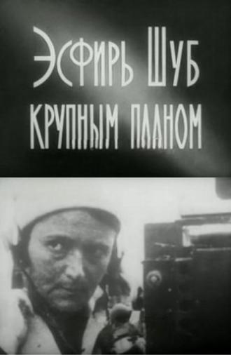 Esfir Shub in Close-Up (1972)