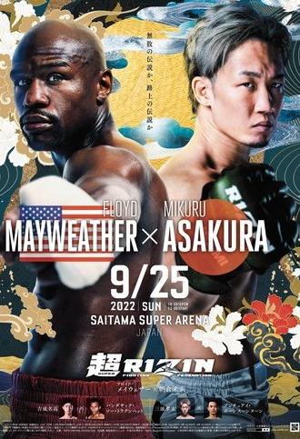 Super RIZIN (2022)