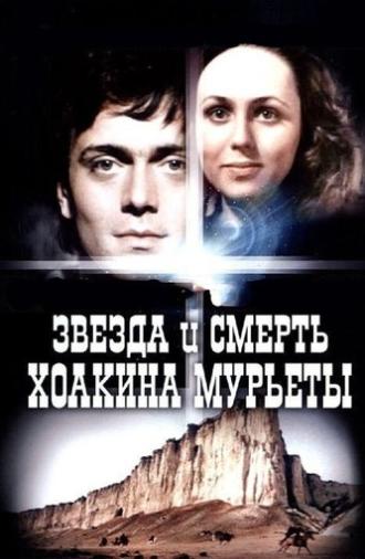 Star and Death of Joaquin Murrieta (1982)