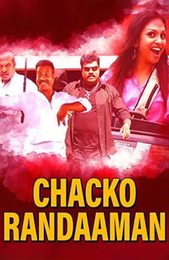 Chacko Randaman (2006)