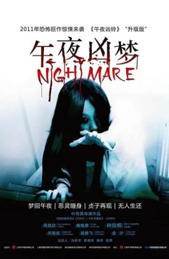 Nightmare (2011)