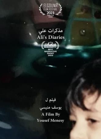 Ali's Diaries (2023)