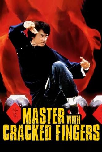 Master with Cracked Fingers (1979)