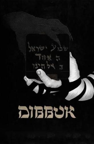 Dibbuk (2019)