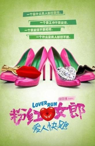 Pink Lady: Lover Run (2013)