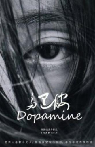 Dopamine (2019)