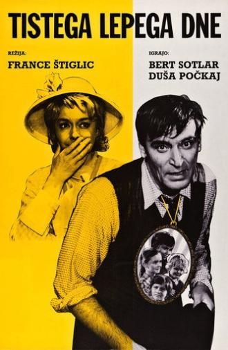 One Fine Day (1962)