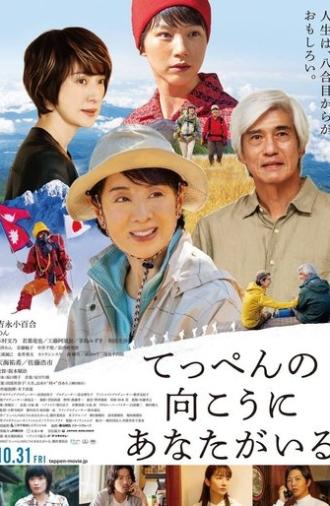 Climbing for Life (2025)