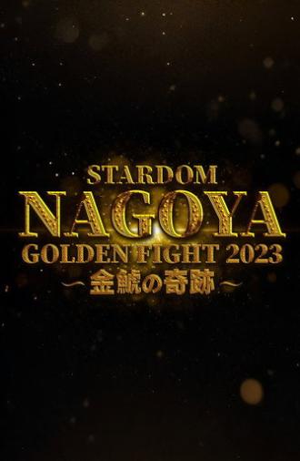 Stardom Nagoya Golden Fight 2023 ~Kinshachi Miracle~ (2023)