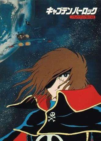 Space Pirate Captain Harlock: Mystery Of The Arcadia (1978)