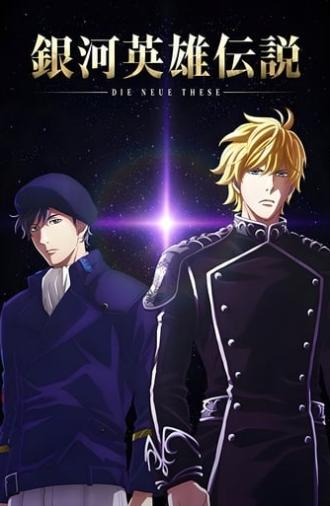 The Legend of the Galactic Heroes: Die Neue These Seiran 1 (2019)