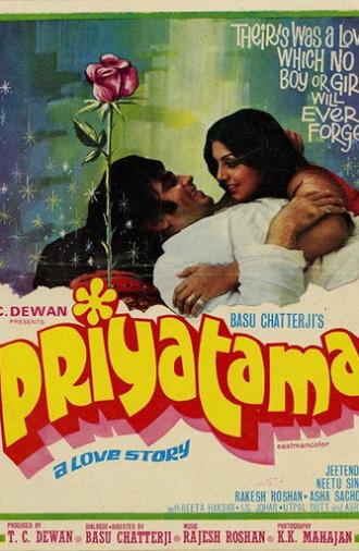 Priyatama (1978)