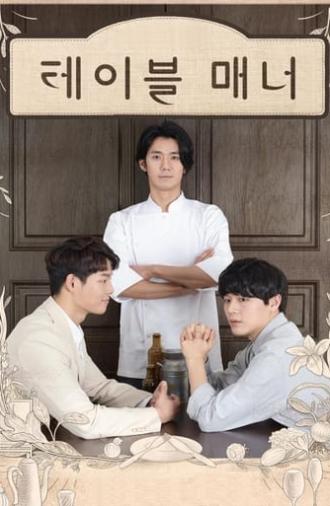 Table Manner (2018)