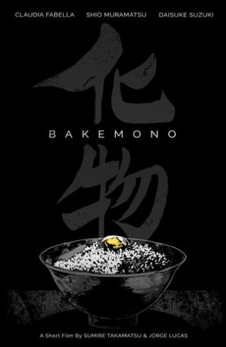 Bakemono (2019)