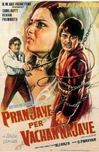 Pran Jaye Par Vachan Na Jaye (1973)