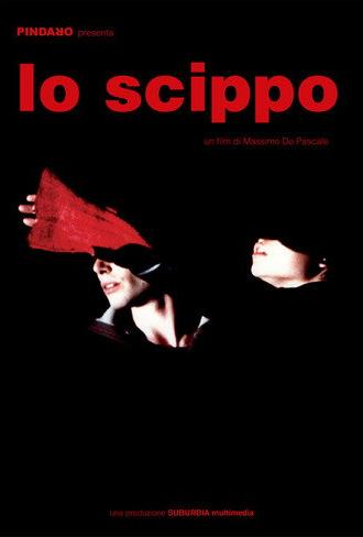 lo scippo (2001)